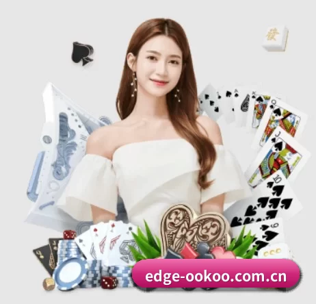 edge-ookoo.com.cn APP