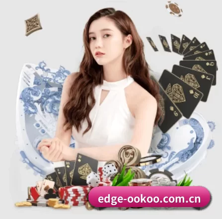 edge-ookoo.com.cn APP 界面